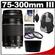 Canon EF 75-300mm f/4-5.6 III Zoom Lens with Backpack + 3 UV/FLD/CPL Filters + Hood + Cleaning Kit