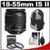 Canon EF-S 18-55mm f/3.5-5.6 IS II Zoom Lens with 3 UV/FLD/CPL Filters + Sling Backpack + Cleaning Kit