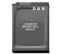 Spare EN-EL12 Battery for Nikon
