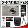 Kodak EasyShare Touch M5370 Digital Camera (Silver) with 8GB Card + Case + Accessory Kit