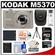 Kodak EasyShare Touch M5370 Digital Camera (Silver) with 8GB Card + Battery + Case + Accessory Kit