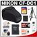 Nikon CF-DC1 Semi-Soft Holster Digital SLR Camera Case for D3100 with Nikon EN-EL14 Battery + 16GB Card + Tripod + Cleaning Accessory Kit
