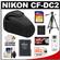 Nikon CF-DC2 Semi-Soft Holster Digital SLR Camera Case for D5100 & D3200 with Nikon EN-EL14 Battery + 16GB Card + Tripod + Cleaning Accessory Kit