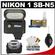 Nikon 1 SB-N5 Speedlight Flash with Case + Nikon Cleaning Kit for 1 V1 Interchangeable Lens Digital Camera