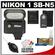 Nikon 1 SB-N5 Speedlight Flash with Nikon ML-L3 Shutter Release Remote + Kit for 1 V1 Interchangeable Lens Digital Camera