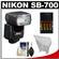Nikon SB-700 AF Speedlight Flash - Factory Demo with Batteries/Charger + Flash Reflector + Cleaning Kit