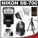 Nikon SB-700 AF Speedlight Flash with Tripod + Softbox + Bounce Reflector + Batteries & Charger + Backpack + Cleaning Kit
