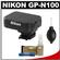 Nikon GP-N100 GPS Geotag Adapter Unit for the 1 V1 Digital Camera with Nikon Cleaning Kit