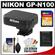 Nikon GP-N100 GPS Geotag Adapter Unit for the 1 V1 Digital Camera with 16GB Card + Cleaning & Accessory Kit