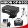 Nikon GP-N100 GPS Geotag Adapter Unit for the 1 V1 Digital Camera with Case + Tripod + Cleaning Kit