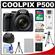 Nikon Coolpix P500 Digital Camera (Black) - Factory Demo with 16GB Card + Battery + Case + Tripod + Cleaning & Accessory Kit