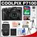 Nikon Coolpix P7100 Digital Camera (Black) - Factory Refurbished with 8GB Card + Case + Tripod + Cleaning & Accessory Kit