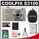 Nikon Coolpix S3100 Digital Camera (Silver) - Factory Demo with 4GB Card + Battery + Case + Accessory Kit