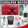Nikon Coolpix S6100 Digital Camera (Red) - Factory Demo with 8GB Card + Battery + Case + Tripod + Accessory Kit