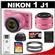Nikon 1 J1 Digital Camera Body with 10-30mm & 30-110mm VR Lens (Pink) with 16GB Card + Case + (2) UV Filters + Accessory Kit