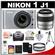 Nikon 1 J1 Digital Camera Body with 10-30mm & 30-110mm VR Lens (Silver) with 32GB Card + Case + (2) UV Filters + Tripod + Wireless Remote + Accessory Kit