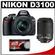 Nikon D3100 Digital SLR Camera & 18-55mm G VR DX AF-S Zoom Lens - Factory Refurbished with Nikon 55-200mm VR Zoom Lens