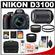 Nikon D3100 Digital SLR Camera & 18-55mm G VR DX AF-S Zoom Lens - Factory Refurbished with Nikon 55-200mm VR Zoom Lens + Tele/Wide Lenses + 32GB Card + Case + 2 Filters + Kit