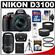 Nikon D3100 Digital SLR Camera & 18-55mm G VR DX AF-S Zoom Lens with 55-300mm VR Lens + 32GB Card + .45x Wide & 2x Telephoto Lenses + Filters + Tripod Kit