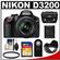 Nikon D3200 Digital SLR Camera & 18-55mm G VR DX AF-S Zoom Lens (Black) with 16GB Card + Case + Filter + Remote + Accessory Kit