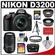 Nikon D3200 Digital SLR Camera & 18-55mm G VR DX AF-S Zoom Lens (Black) + 55-300mm VR Lens + 32GB Card + Case + Filters + Tripod + Telephoto & Wide-Angle Lens Kit