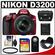 Nikon D3200 Digital SLR Camera & 18-55mm G VR DX AF-S Zoom Lens (Red) with 16GB Card + Case + Filter + Remote + Accessory Kit