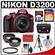 Nikon D3200 Digital SLR Camera & 18-55mm G VR DX AF-S Zoom Lens (Red) with 32GB Card + Case + Filter + Tripod + Telephoto & Wide-Angle Lenses + Accessory Kit