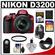 Nikon D3200 Digital SLR Camera & 18-55mm G VR DX AF-S Zoom Lens (Red) with 32GB Card + Backpack + Filter + Remote + Accessory Kit