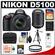 Nikon D5100 Digital SLR Camera & 18-55mm G VR DX AF-S Zoom Lens - Factory Refurbished with Nikon 55-200mm VR Zoom Lens + 16GB Card + Tripod + Case + 2 Filters + Accessory Kit