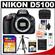 Nikon D5100 Digital SLR Camera Body - Factory Refurbished with 32GB Card + Tripod + Case + Accessory Kit