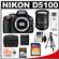 Nikon D5100 Digital SLR Camera Body - Factory Refurbished with Nikon 18-200mm VR II Zoom Lens + 16GB Card + Tripod + Case + Accessory Kit