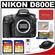 Nikon D800E Digital SLR Camera Body with (2) 32GB Cards + Cleaning & Accessory Kit
