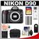 Nikon D90 Digital SLR Camera Body - Factory Refurbished with 32GB Card + Battery + Case + Remote + Accessory Kit