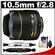 Nikon 10.5mm f/2.8 DX AF ED Fisheye-Nikkor Lens with Nikon Lenspen + Accessory Kit