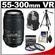 Nikon 55-300mm f/4.5-5.6G VR DX AF-S ED Zoom-Nikkor Lens - Factory Refurbished includes Full 1 Year Warranty + 3 (UV/FLD/CPL) Filters + Tripod + Backpack + Cleaning Kit