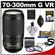 Nikon 70-300mm f/4.5-5.6 G VR AF-S ED-IF Zoom-Nikkor Lens with 3 UV/FLD/CPL Filters + Accessory Kit