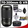 Nikon 70-300mm f/4.5-5.6 G VR AF-S ED-IF Zoom-Nikkor Lens with Nikon Case + 3 UV/FLD/CPL Filters + Cleaning Kit