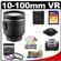 Nikon 1 10-100mm f/4.5-5.6 VR Nikkor PD-Zoom Lens (Black) with 32GB Card + Case + 3-Piece UV/FLD/CPL Filter Set + Cleaning & Accessory Kit