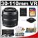 Nikon 1 30-110mm f/3.8-5.6 VR Nikkor Lens (Black) with 16GB Card + 3 UV/CPL/ND8 Filters + Cleaning & Accessory Kit