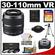 Nikon 1 30-110mm f/3.8-5.6 VR Nikkor Lens (Black) with 16GB Card + Case + 3 UV/CPL/ND8 Filters + Tripod + Cleaning & Accessory Kit