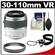 Nikon 1 30-110mm f/3.8-5.6 VR Nikkor Lens (White) with UV Filter + Cleaning & Accessory Kit