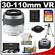 Nikon 1 30-110mm f/3.8-5.6 VR Nikkor Lens (White) with 16GB Card + Case + 3 UV/CPL/ND8 Filters + Tripod + Cleaning & Accessory Kit