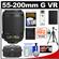 Nikon 55-200mm f/4-5.6G VR DX AF-S ED Zoom-Nikkor Lens with Nikon Case + EN-EL9 Battery + Accessory Kit for Nikon D40 D40x D60 D3000 D5000