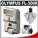 Olympus PEN FL-300R Electronic Flash for Micro 4/3 PEN & OM-D Digital Cameras with Cleaning Kit
