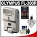 Olympus PEN FL-300R Electronic Flash for Micro 4/3 PEN & OM-D Digital Cameras with Batteries & Charger + Cleaning Kit