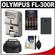 Olympus PEN FL-300R Electronic Flash for Micro 4/3 PEN & OM-D Digital Cameras with Batteries & Charger + Case + BLS-1/BLS-5 Battery + Accessory Kit