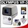 Olympus PEN VF-3 Electronic Viewfinder for Micro Four Thirds Digital Cameras (Silver) with Cleaning Accessory Kit