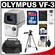 Olympus PEN VF-3 Electronic Viewfinder for Micro Four Thirds Digital Cameras (Silver) with 16GB SD Card + BLS-1/BLS-5 Battery + Case + Tripod + Cleaning Accessory Kit