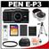 Olympus PEN E-P3 Micro 4/3 Digital Camera & 14-42mm II Lens (Black) - Factory Demo with 16GB Card + Battery + Filter + Case + Tripod + Wide Angle & Telephoto Lens Kit