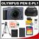 Olympus PEN E-PL1 Micro 4/3 Digital Camera & 14-42mm Lens (Slate Blue/Black)-Factory Demo with 32GB Card + Battery + Tripod + Case + Accessory Kit